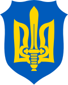 135px-Organization_of_Ukrainian_Nationalists-M.svg.png