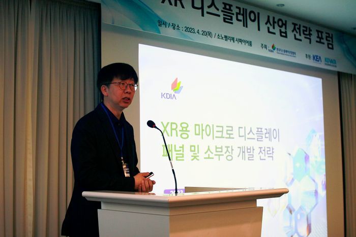Il capo di KETI Lee Jeong-no presenta il tema del pannello di micro display e strategia di sviluppo dei materiali al Forum di strategia dell'industria dei display XR tenutosi il 20.ⓒ Korea Display Industry Association